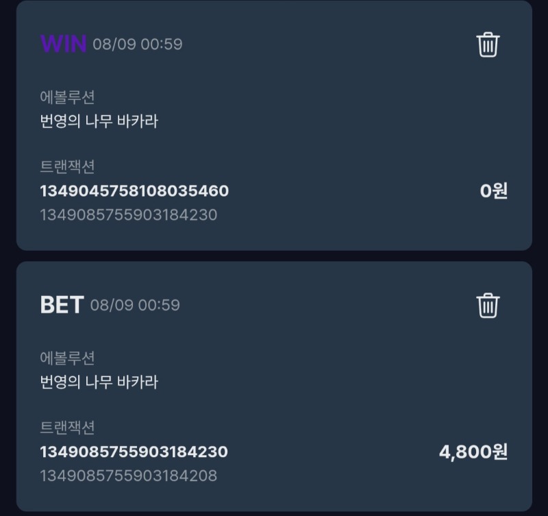번영 카패 소액 패1
