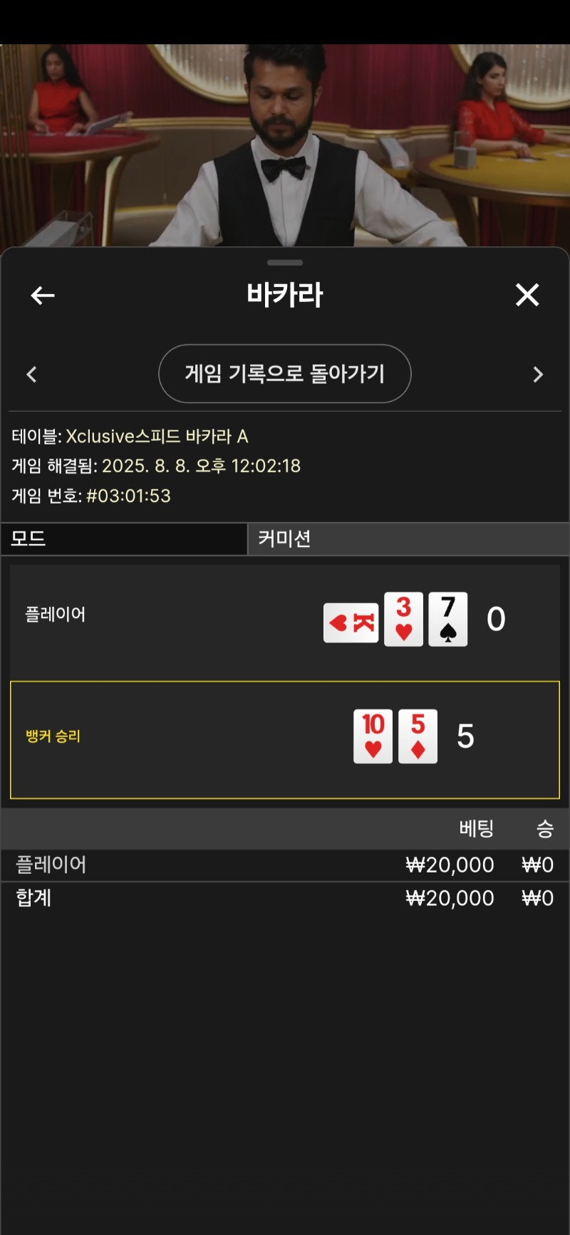 포인트주셔서 도전했는데..
