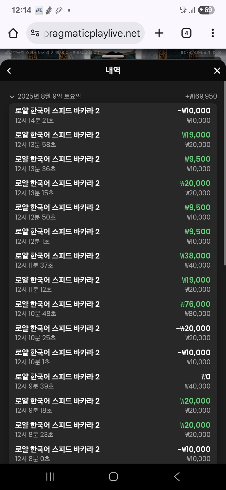 8연승 스타트 굿