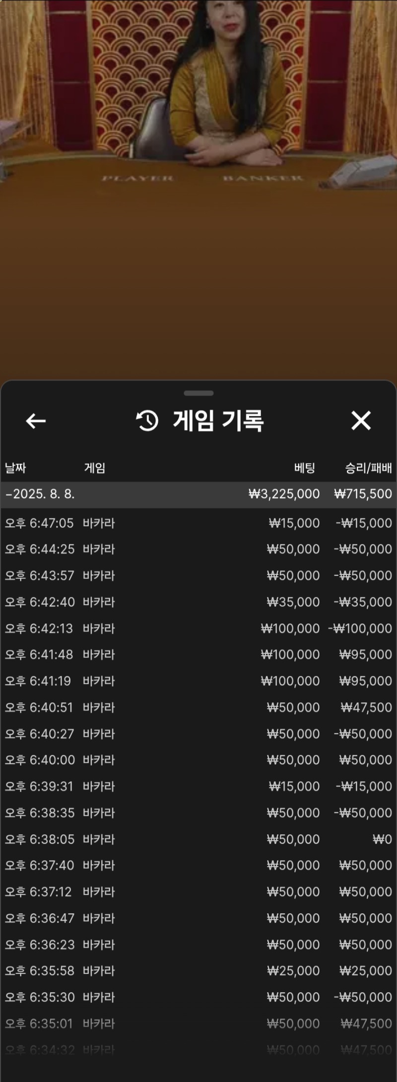 우루스 카라 수익마감