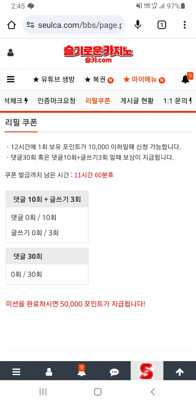 오늘도여전히