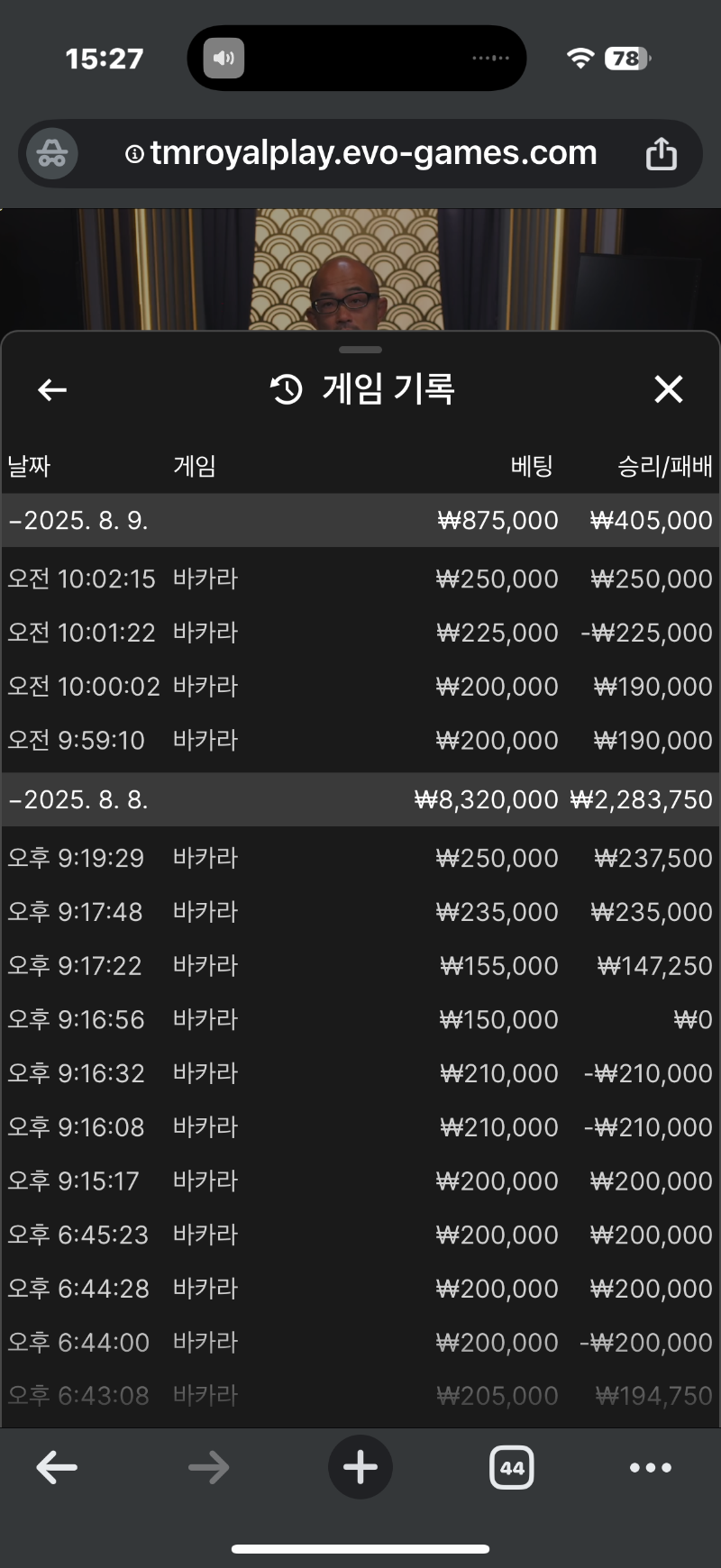 어제도 오늘도 승리~~