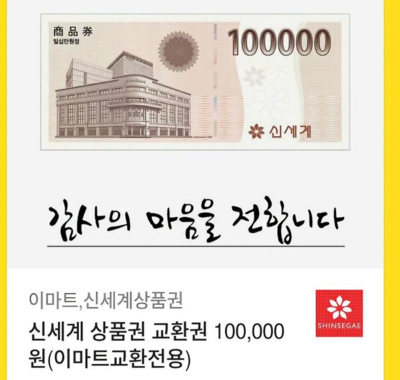 1년만근 선물 감사합니다 ~^^♡