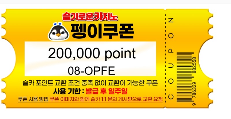 펭그루야~~고마워~~