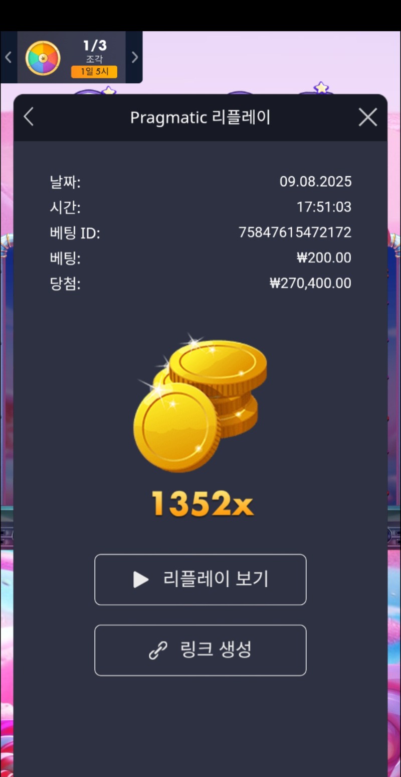 슈다1352