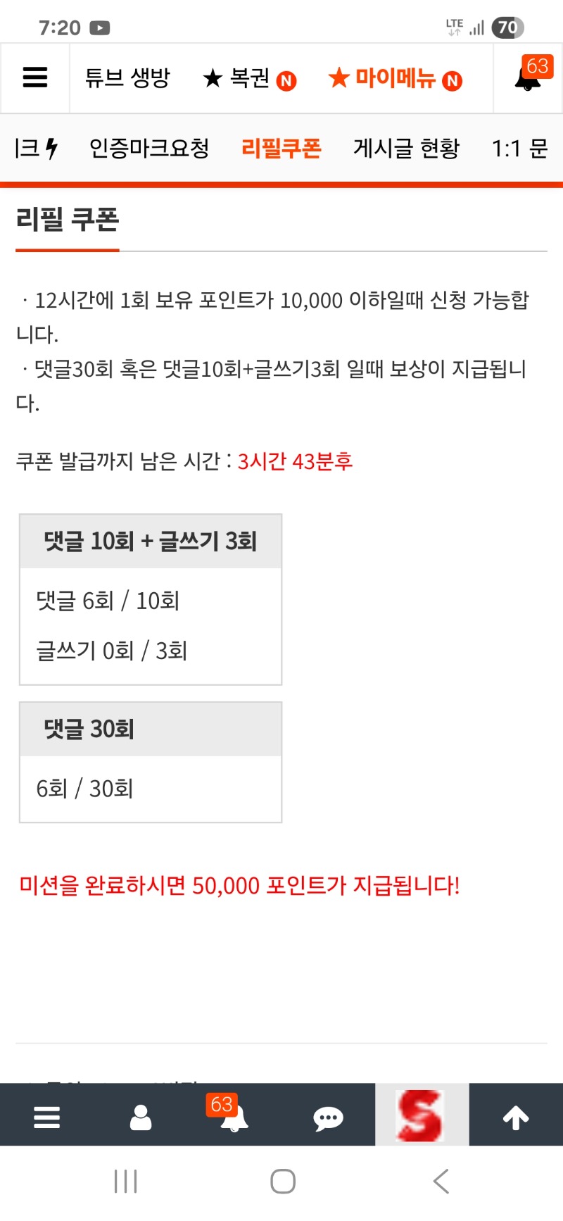 이모 예약이요~