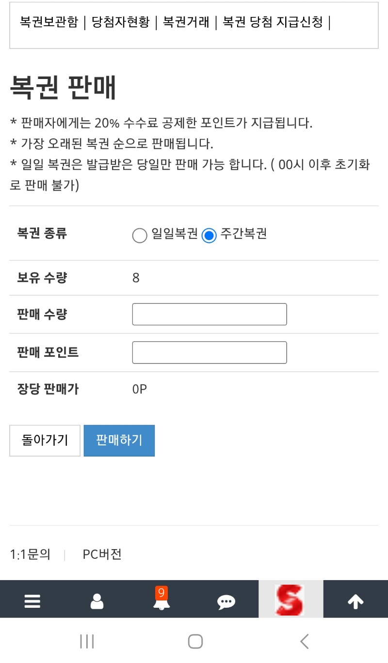 또 영끌해봤습니다..