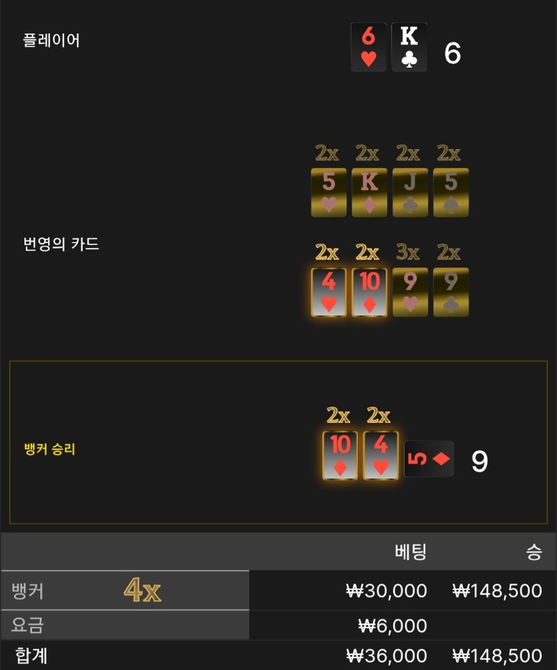 번영 3승 ◇◇◇