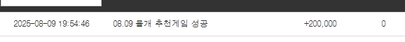 물개야 고마워~~