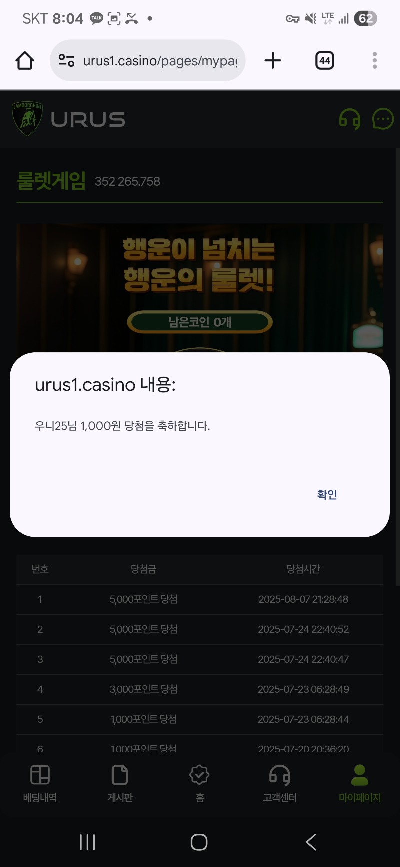 우루스 ~~!!