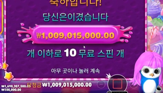퀑 자기 10억 ㅅㅅㅅㅅㅅㅅㅅㅅ