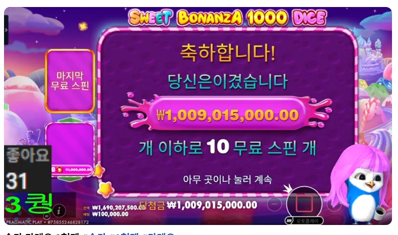 퀑이 스보다이슨 연타 지린다 ㅅㅅㅅㅅ