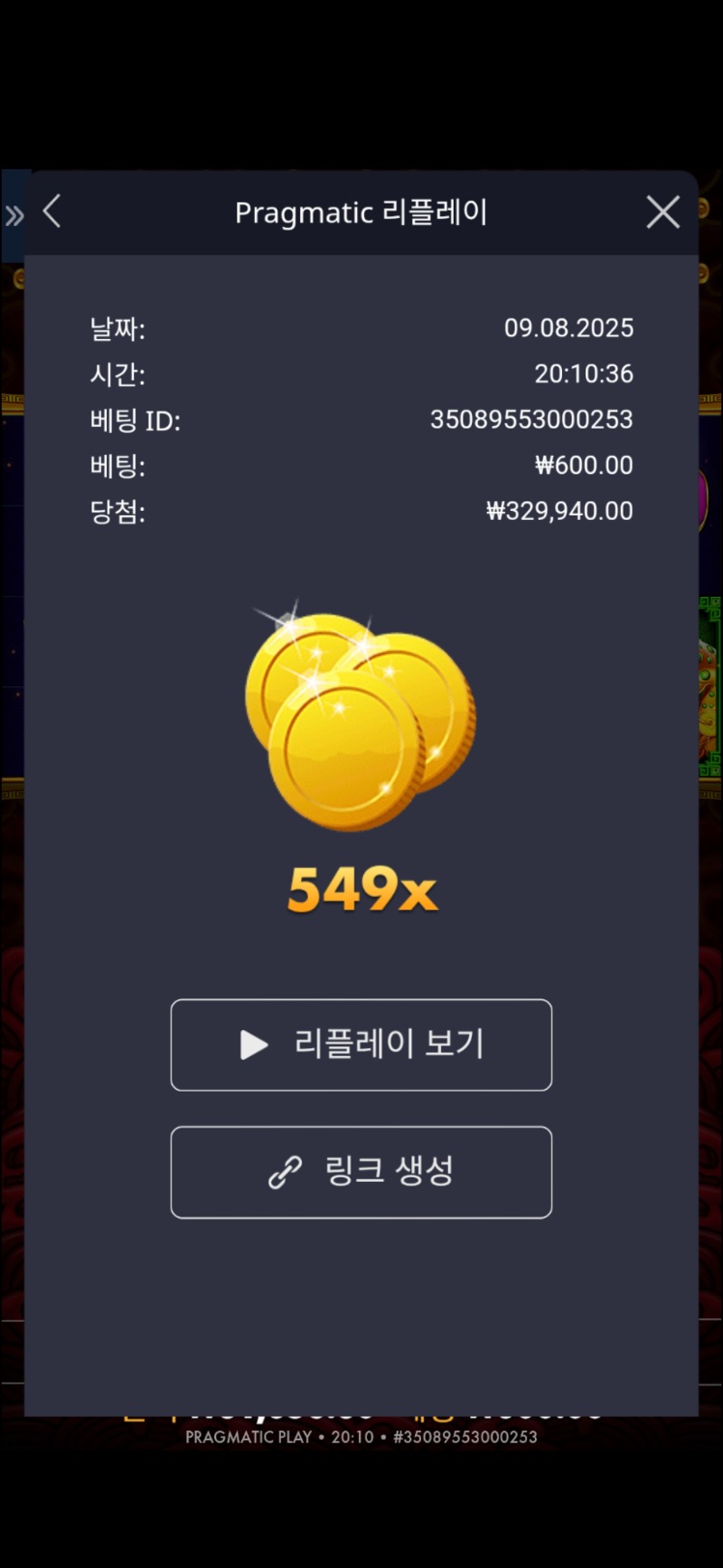 오라매549배<<잡았다요놈 ㅎ