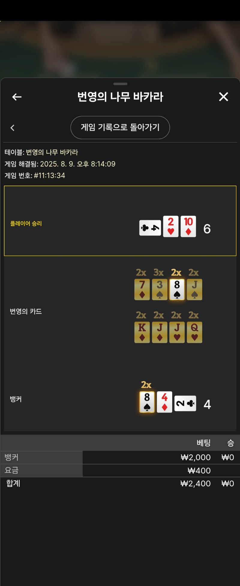 번영 안된다안돼