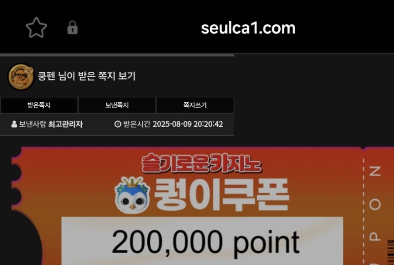 퀑이 수익쿠푼~