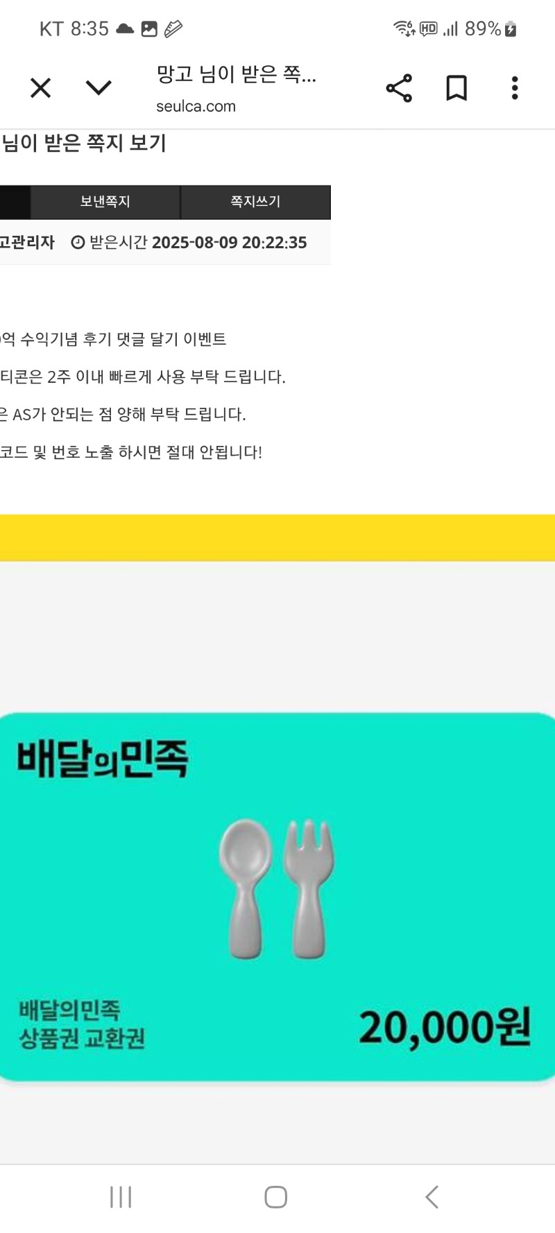 퀑이 수익 배민