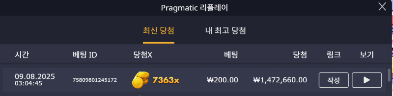 슈천7363배.