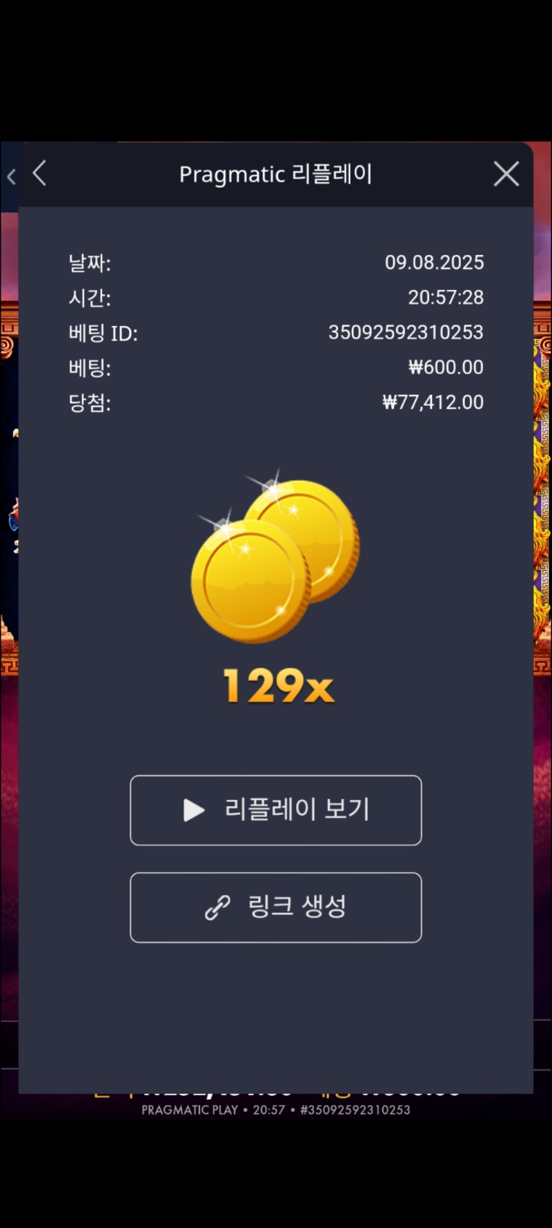 헤라클레스 129배