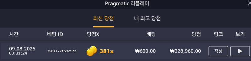 토라메381.