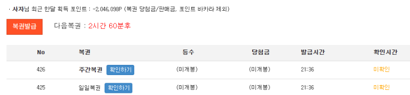 와쏘?