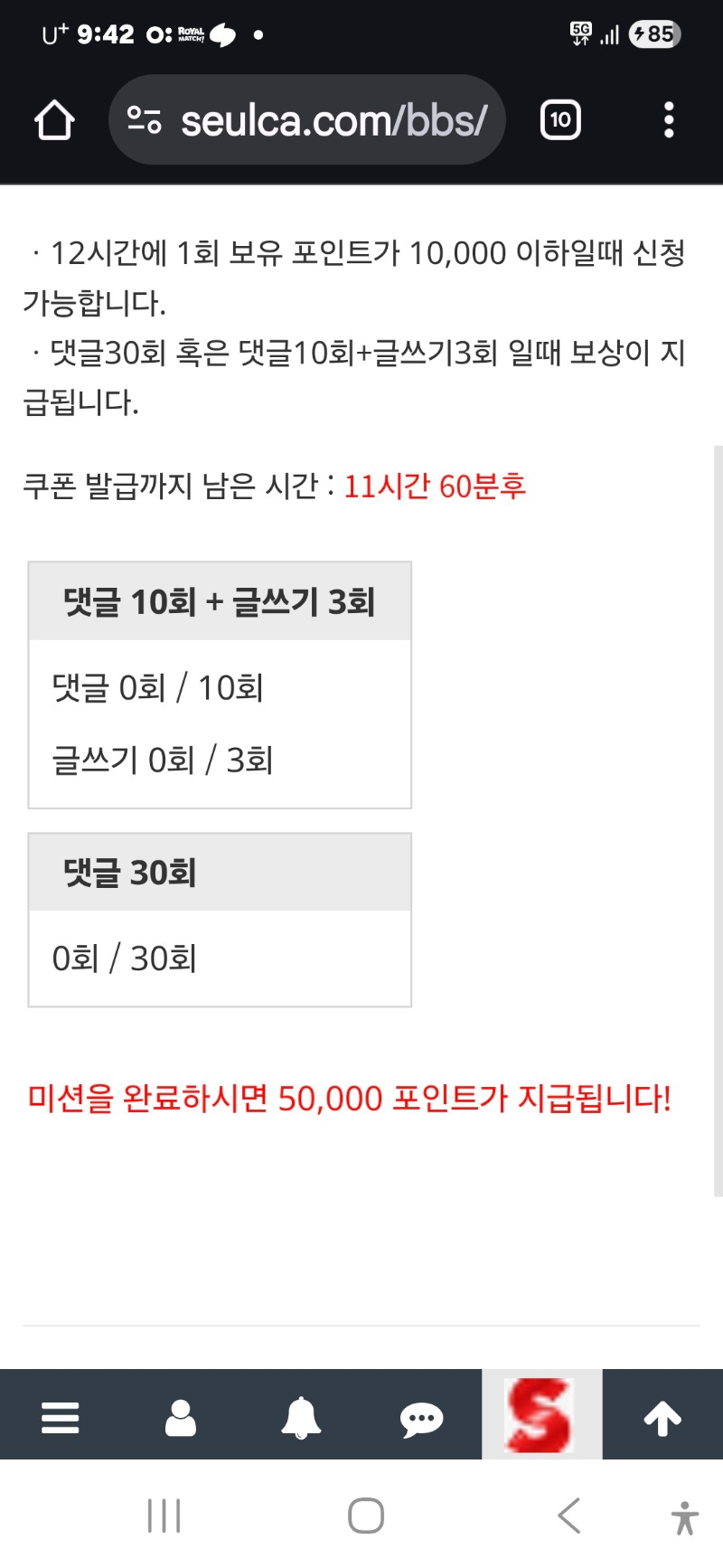 아 찐짜 지겹다 다른 맛집 없나?