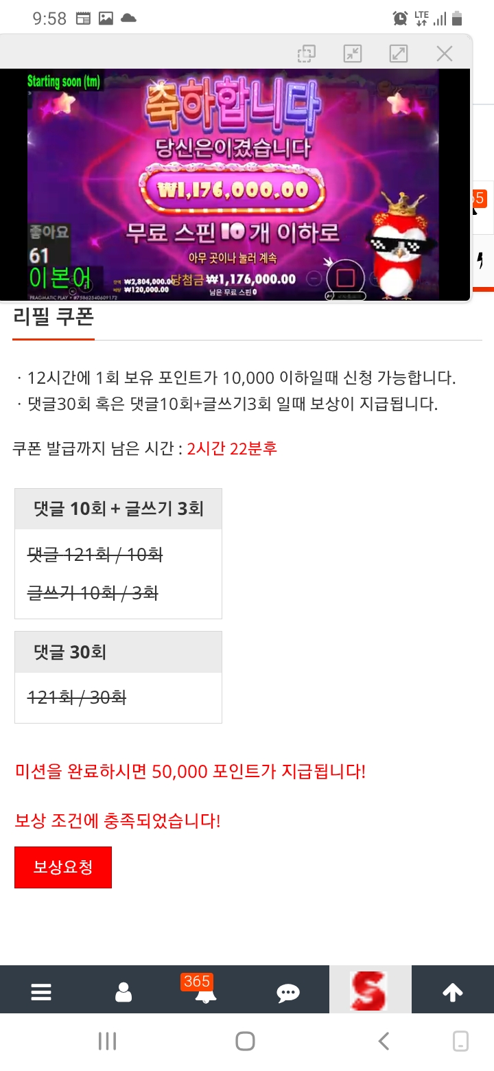 5만포를 주시요 ~~~