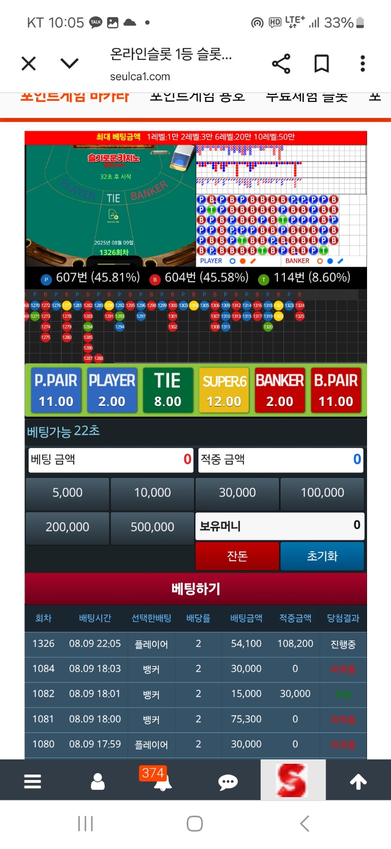한방에 가쟈 편의점 교환하게