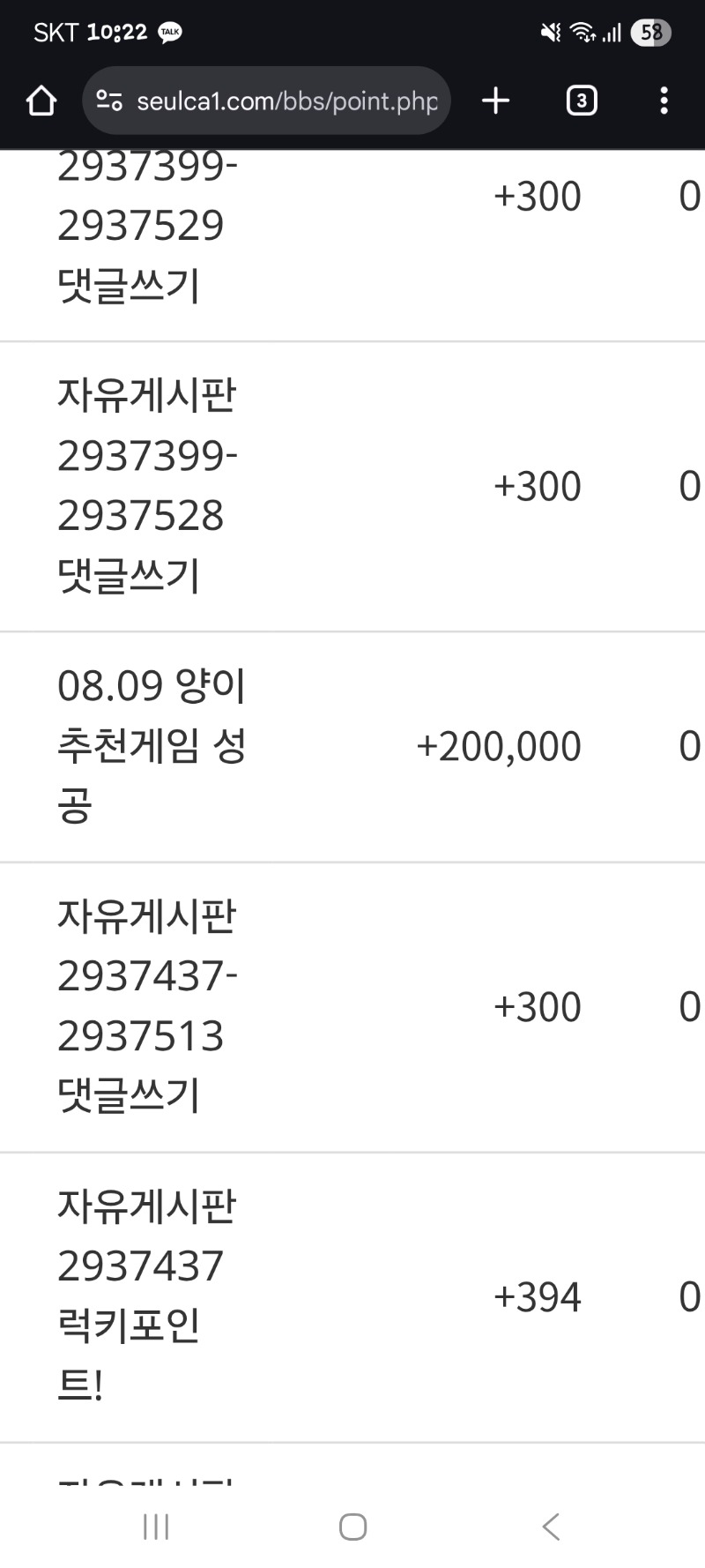 72년생 양이형 고마워ㅋㅋㅋㅋㅋㅋㅋㅋ