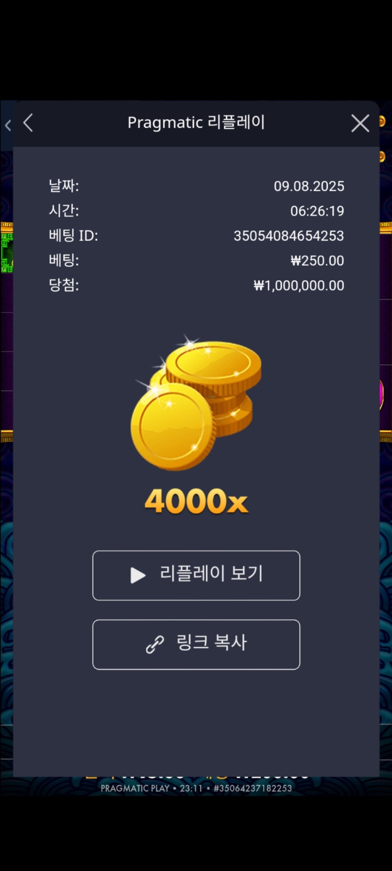 오라메 맥스 !