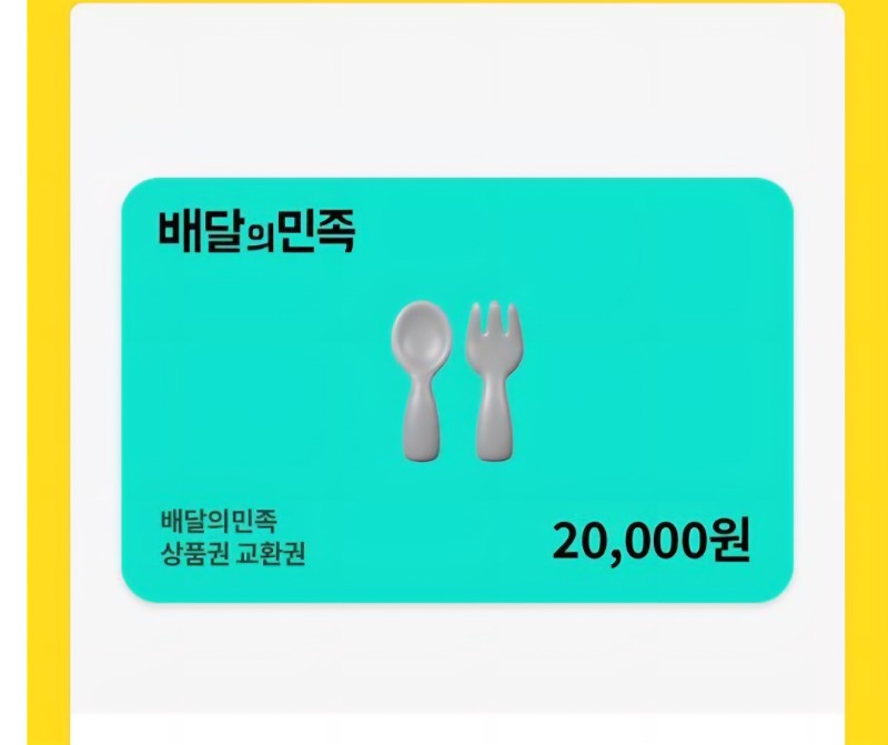 퀑님 수익 쿠폰 ㅅㅅ
