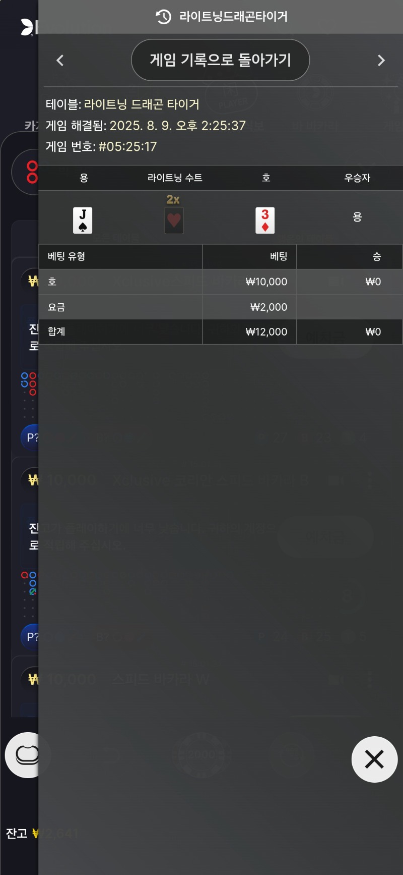 안되는 날이다..