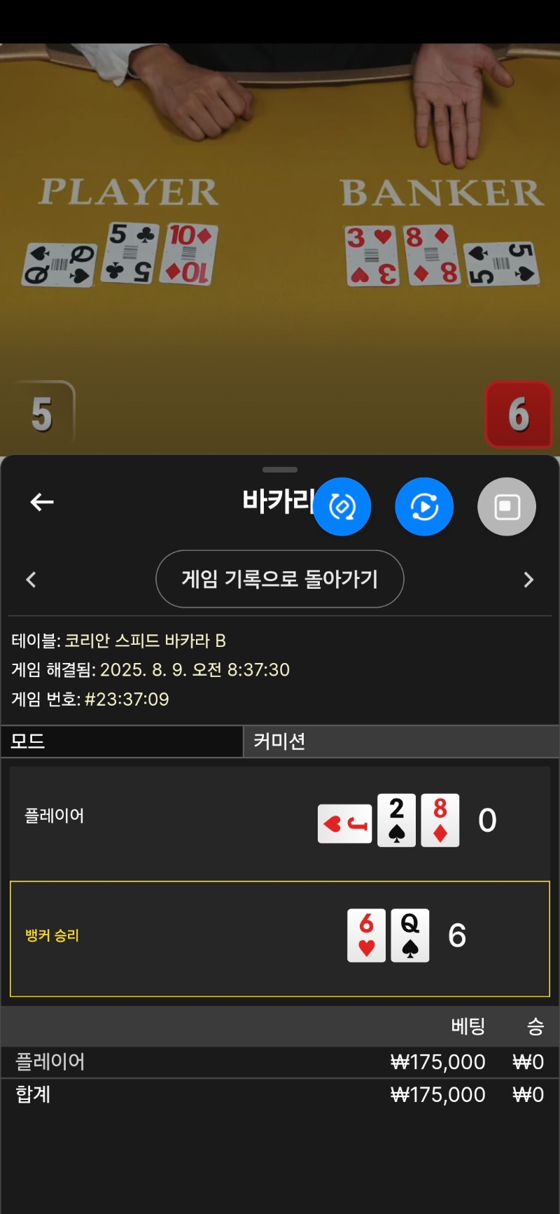 175000원..하..