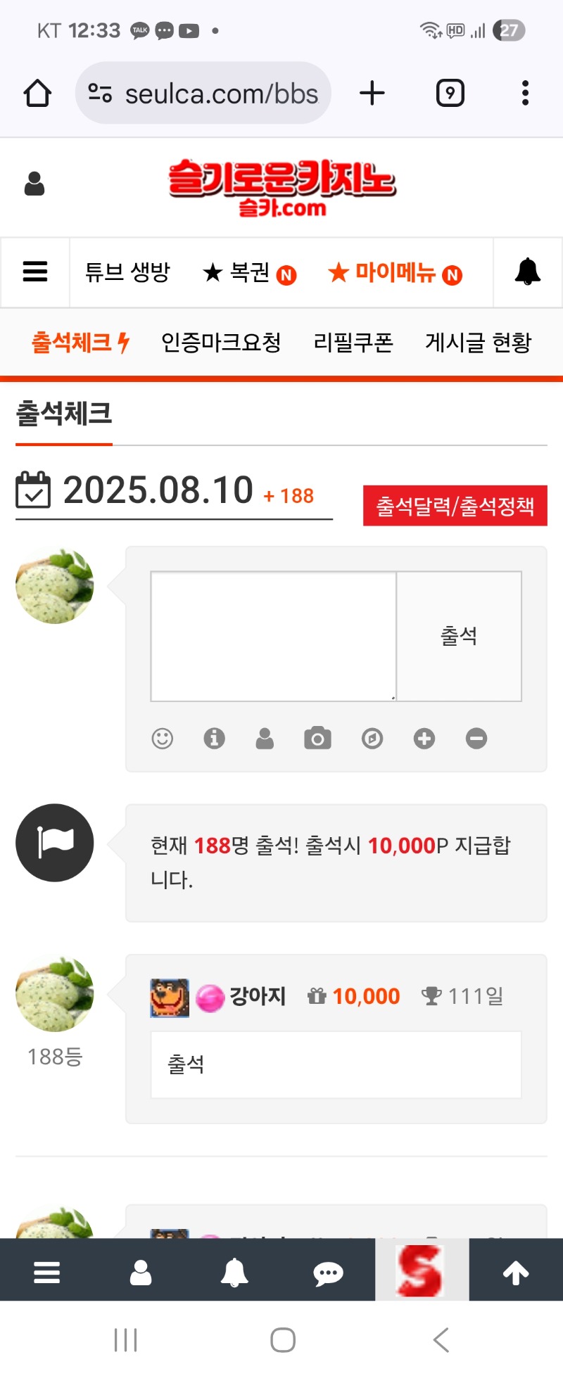 출책 111일 완료 ^^^