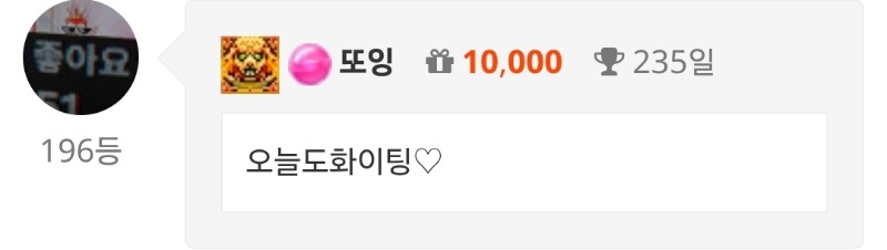 출첵♡