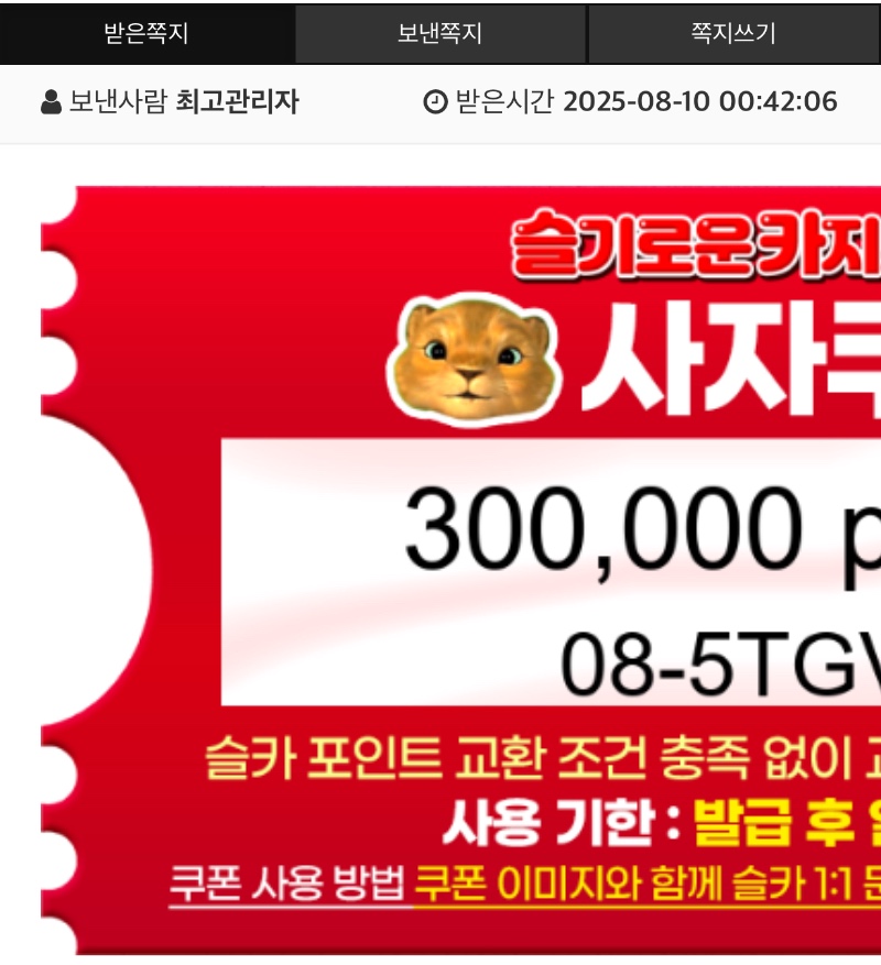 오잉??? 사자오빠!!!!!