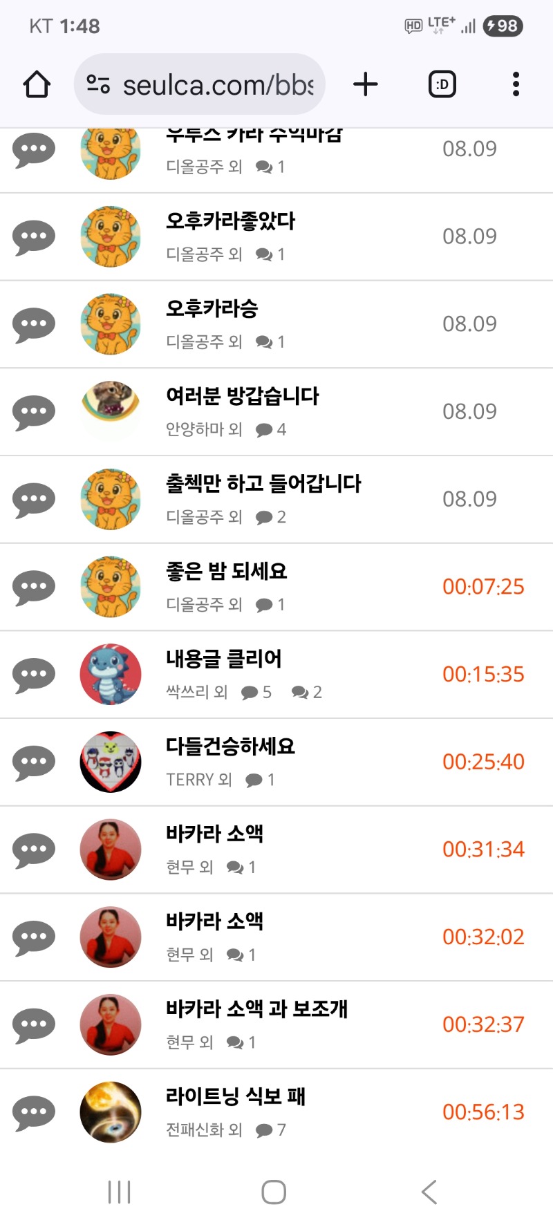 내용글 클리어