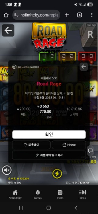 난폭 운전 18318배