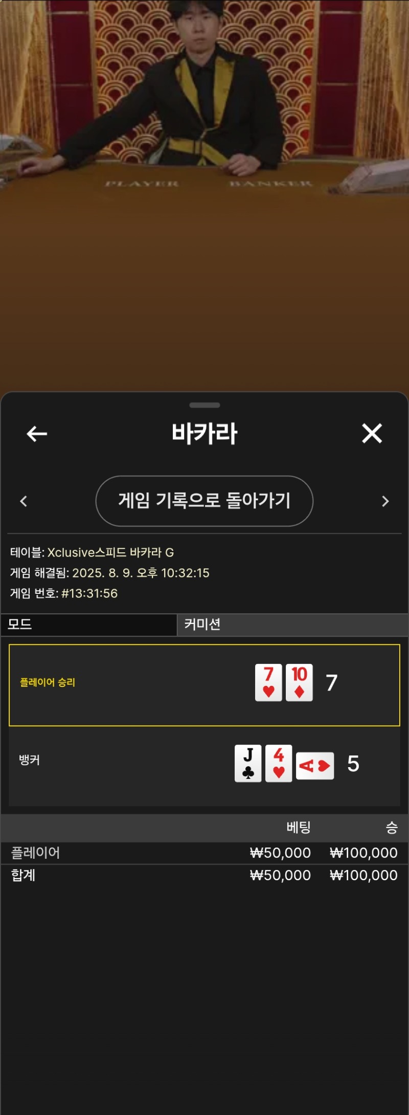 시안카라승