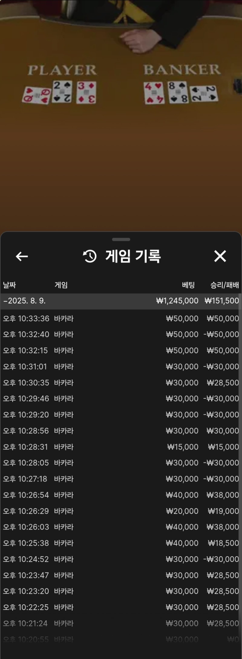 시안카라소액승