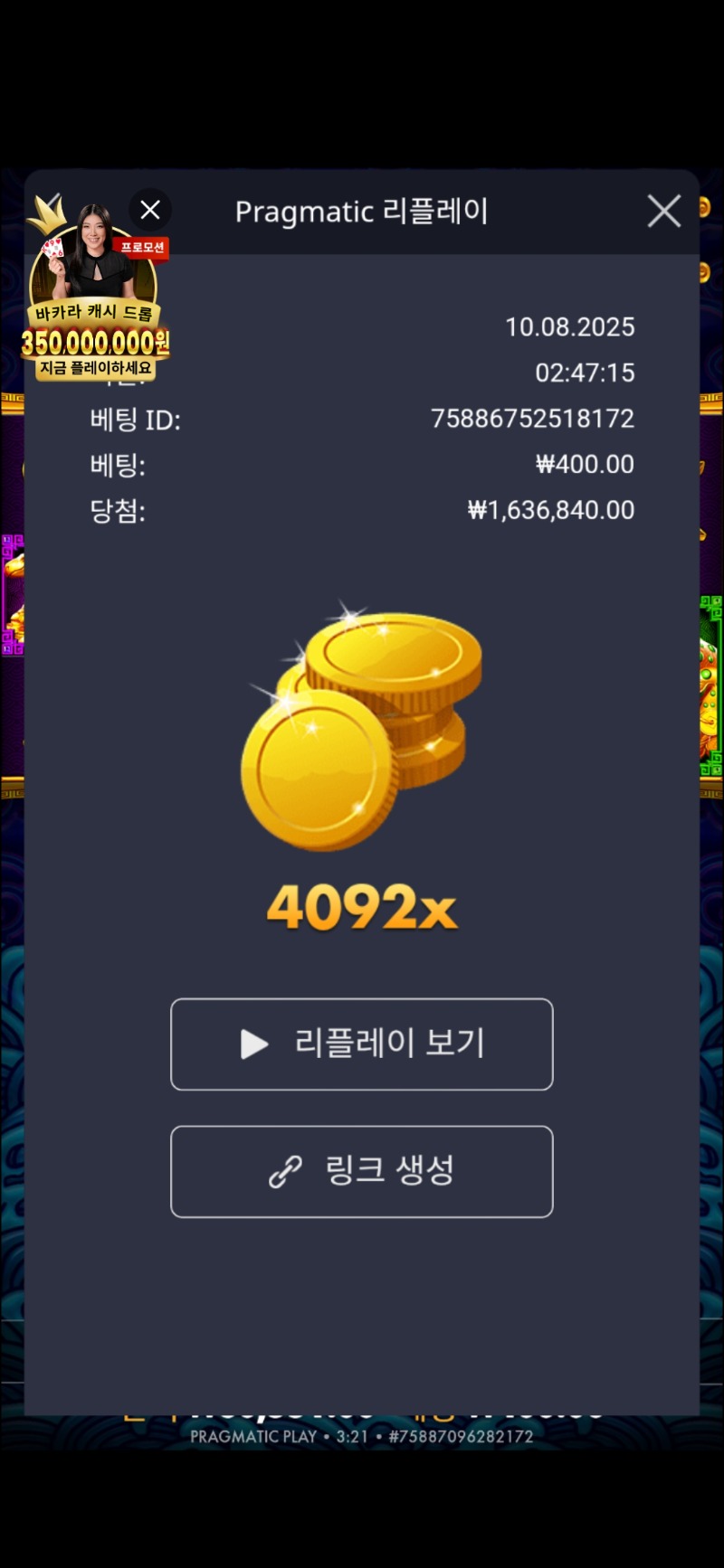 오라메4092