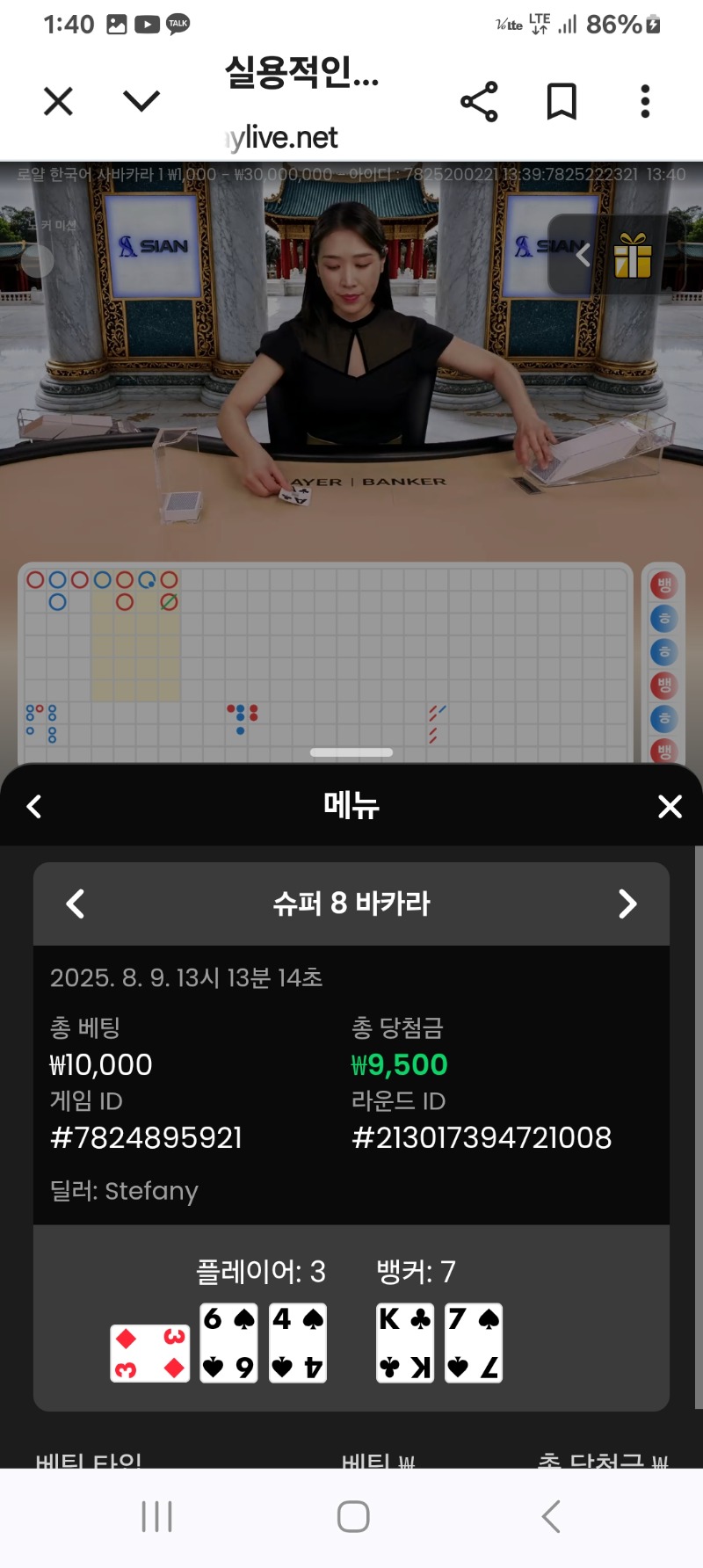 카라소액