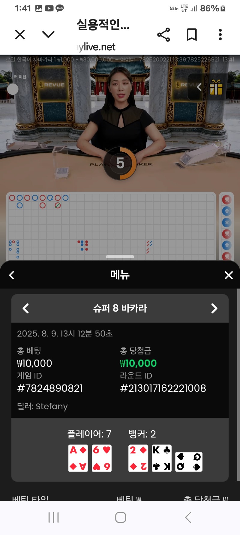 카라소액