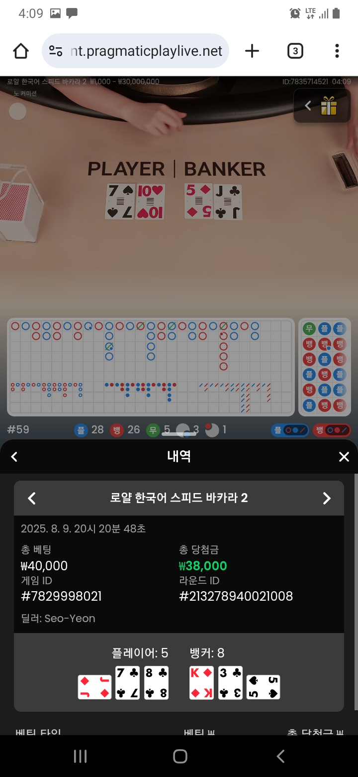 뱅승ㅎㅎ