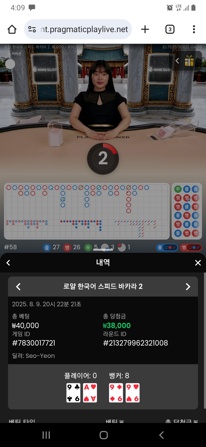 뱅뱅뱅 빵야빵야빵야~~~