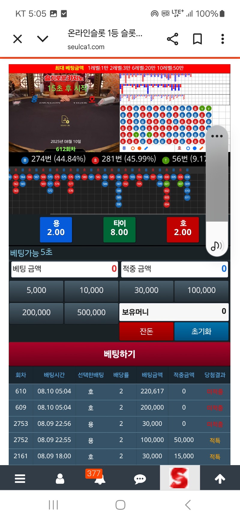 짜증나 세판 60 훅가네