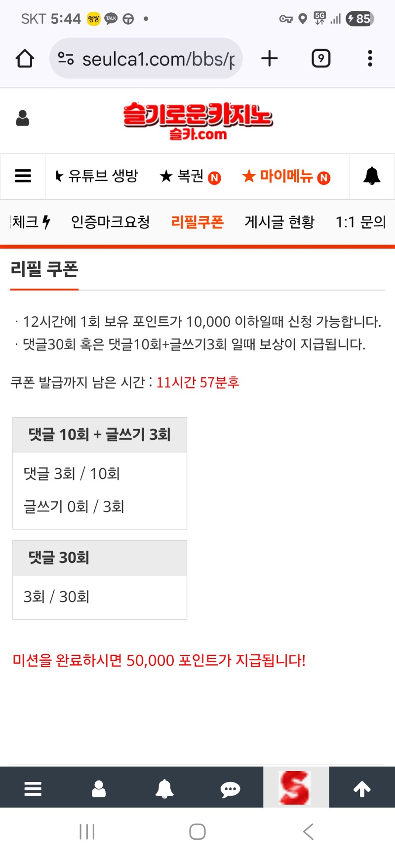 리필 로 하루시작