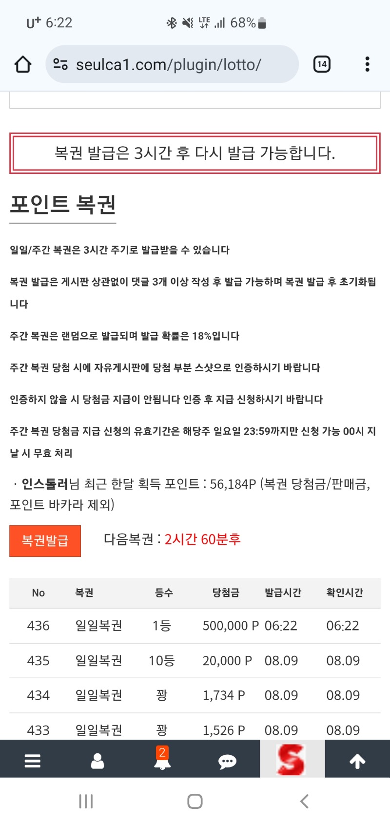 이게무슨일이어