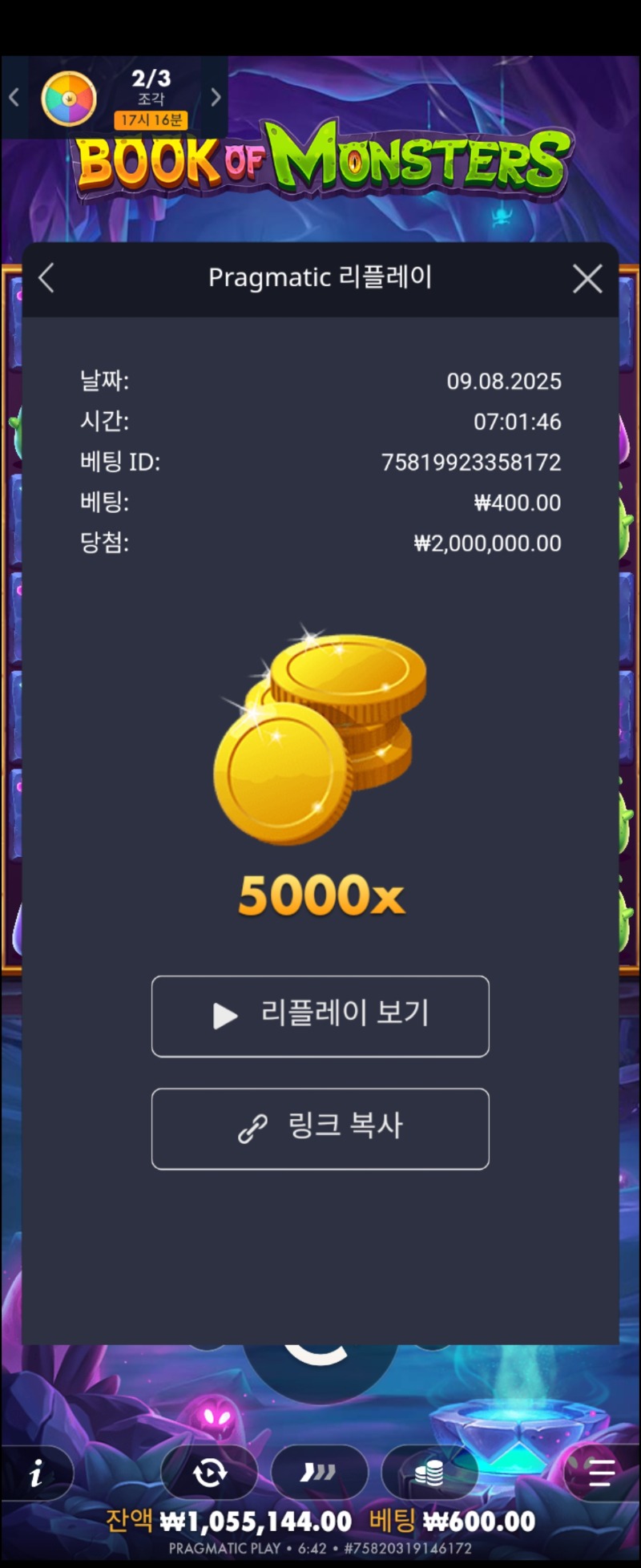 북몬 500ㅇ배