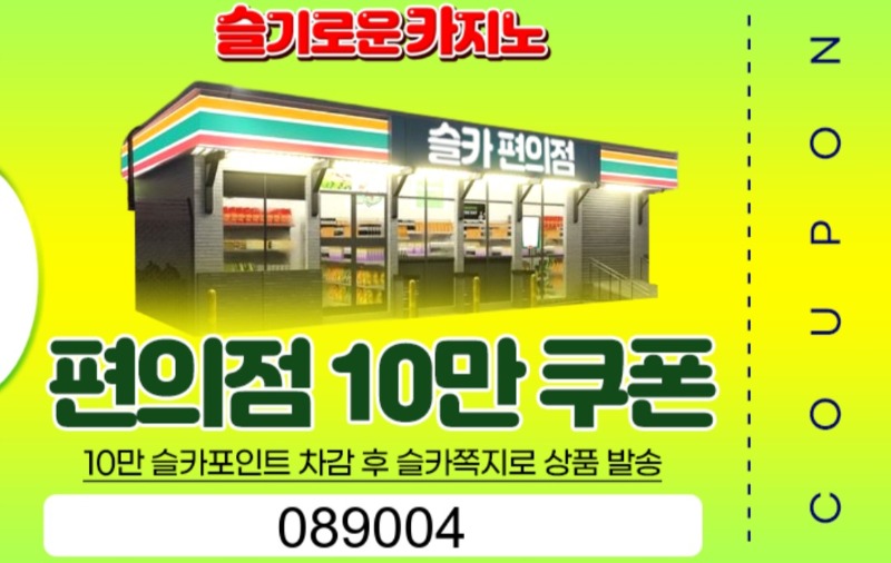 퀑이 수익 쿱