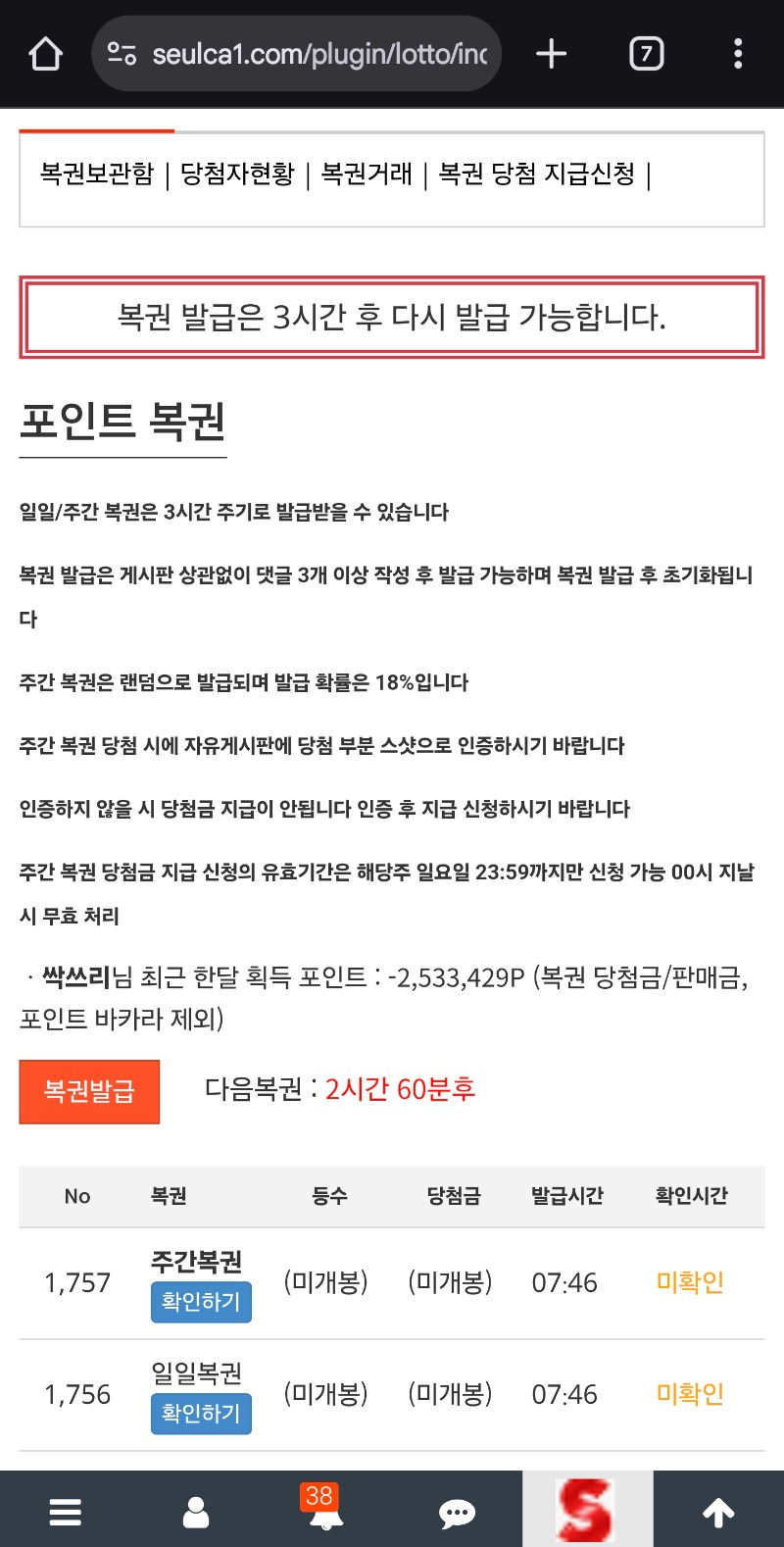 모닝쌍복 !!